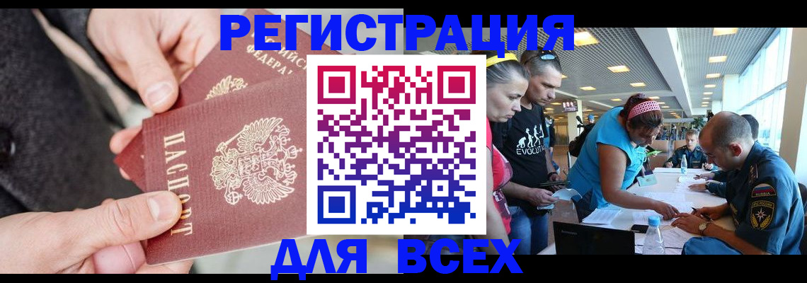 форма 3 в Горно-Алтайске